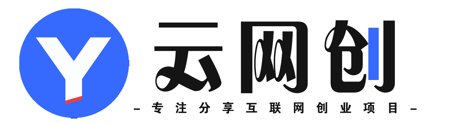 清风网创资源站-全网首发高质量项目输出
