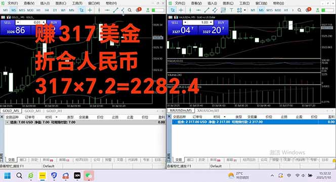 图片[3]-稳定8年的美刀搬砖项目，单人每日收益800—3000.团队4人月入10W+.可线下-清风网创资源站
