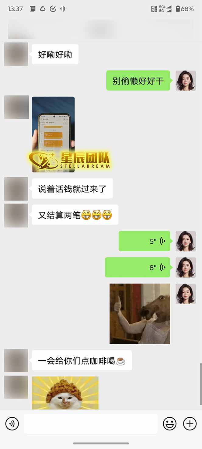 图片[2]-AI代写，轻松变现的新途径,一单一结，月入2W+，赚稳定性的钱-清风网创资源站