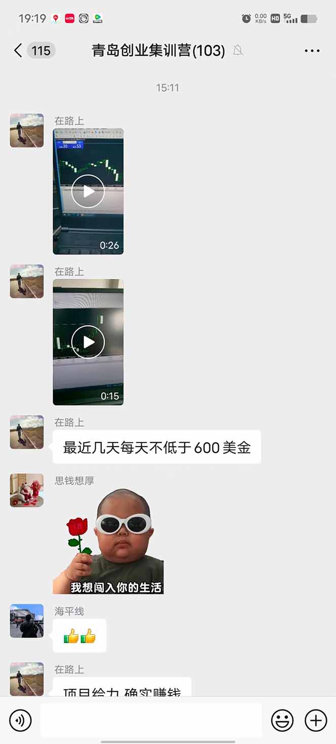 图片[1]-美刀掘金变现项目，单人每日收益800-3000，稳定运行8年-清风网创资源站