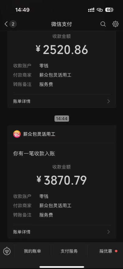 图片[1]-一天轻松3000+，抖音国补福利！评论就有钱，还有额外躺赚！-清风网创资源站