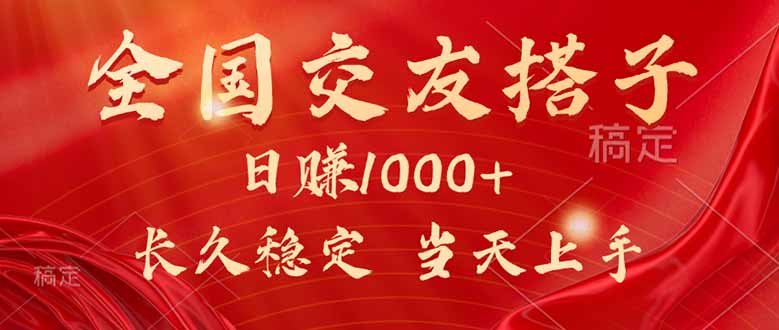 最新暴利项目，月入5w+，自己做老板-清风网创资源站