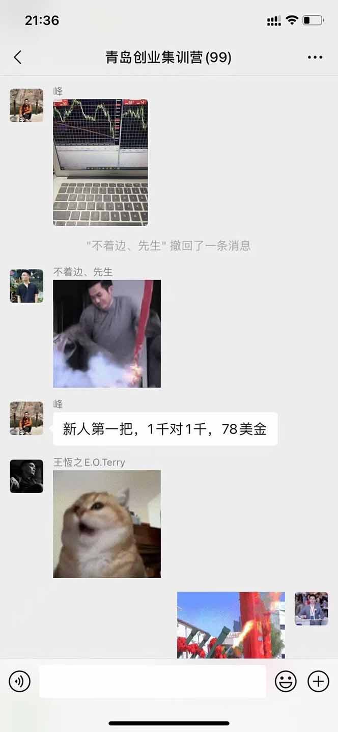 图片[2]-USDT美刀掘金，单人每日收益800-3000，稳定运行8年-清风网创资源站